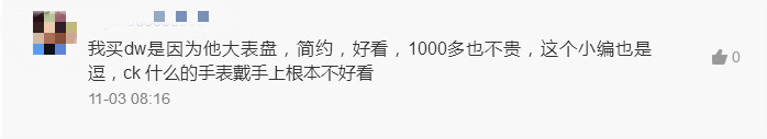 dw有必要买真的吗,dw到底值不值得买