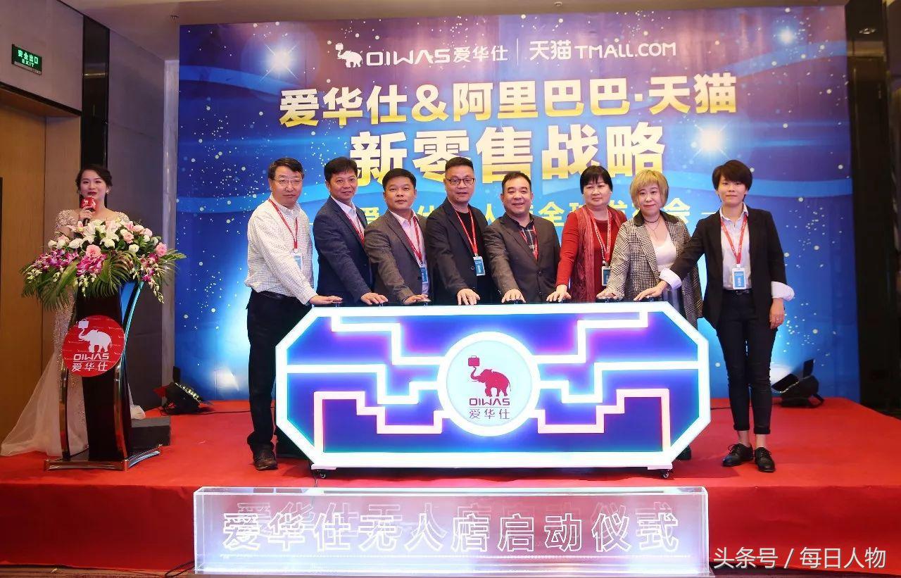 解密爱华仕玩转新零售：为何能在天猫双11前2个月开无人店？