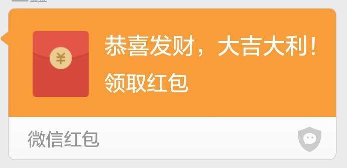 群红包营销策略,微信红包群营销策划