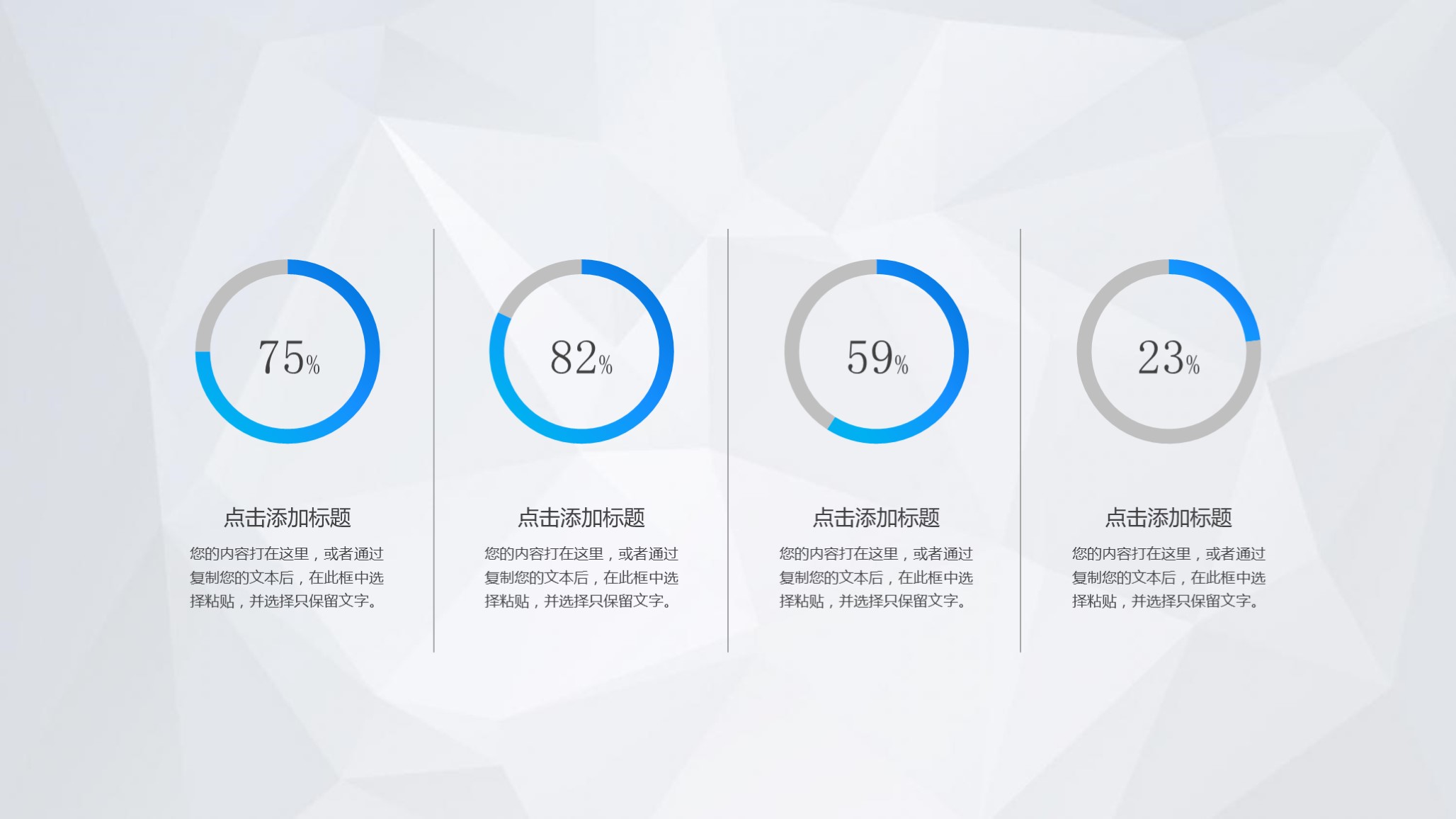 动态ppt模板素材免费,蓝色ppt汇报模板