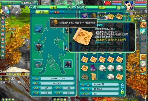 游戏魅力非凡,游戏魅力排行