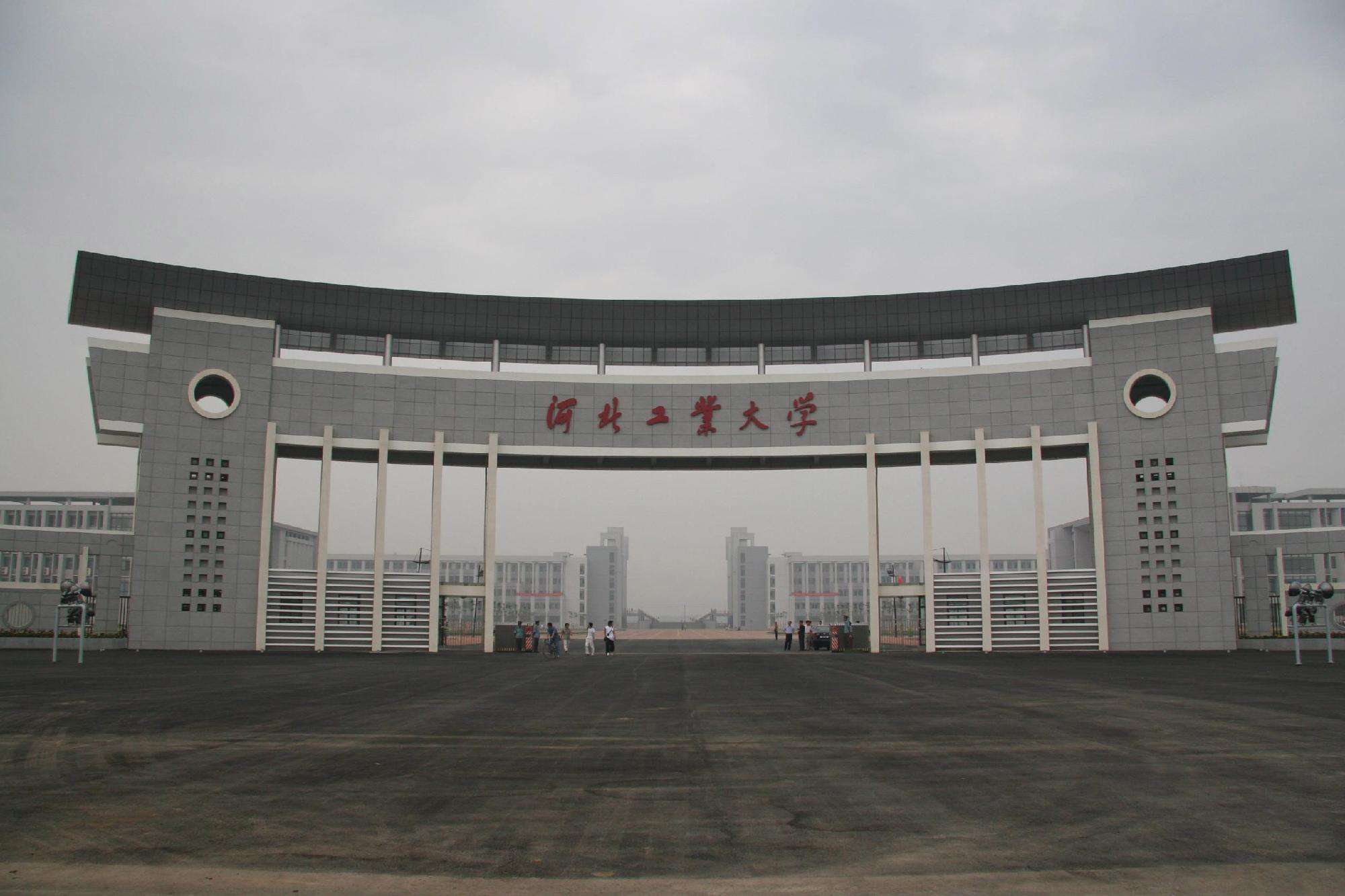 河北唯一211大学河北工业大学却在天津的原因，看完就懂了