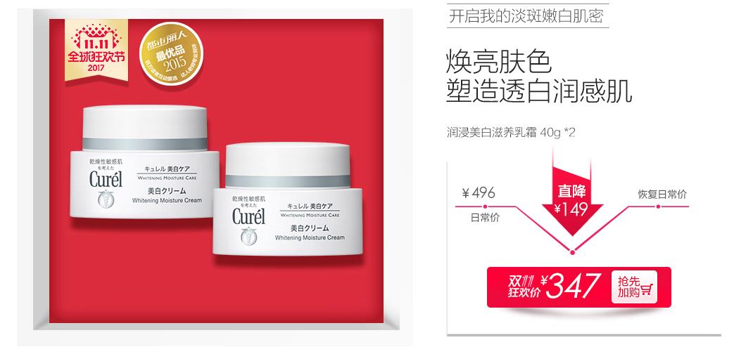 干皮起皮适合的水乳霜精华,换季脱皮保湿修复面霜