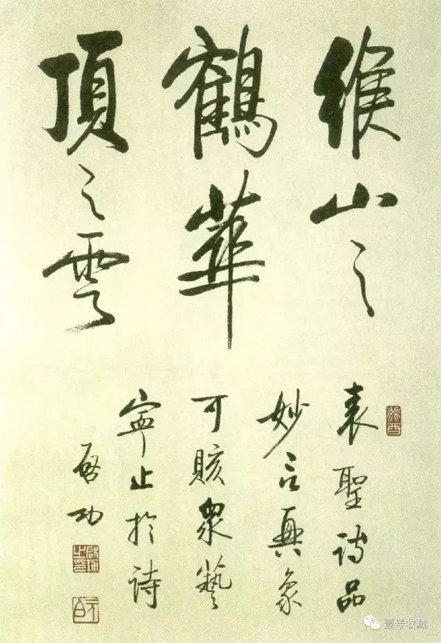 启功自作诗,启功先生自作诗全文