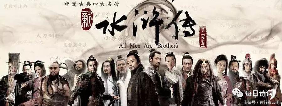 水浒传好汉绰号及人物特征和事迹,108好汉姓名绰号性格主要事迹