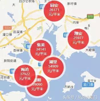 卖掉厦门房子去成都,卖掉厦门房子