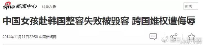 如何看待整形医院“三非”乱象,三非如何处理