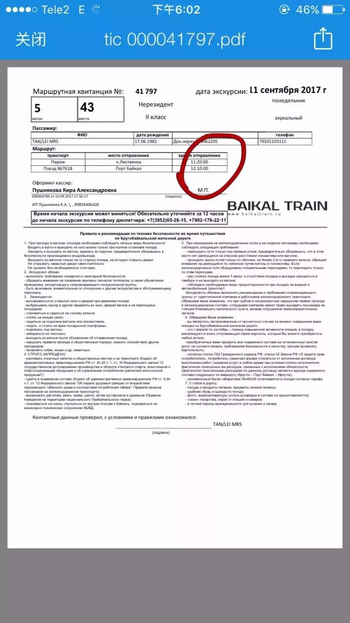 坐火车穿越俄罗斯西伯利亚,欧洲火车途经小镇