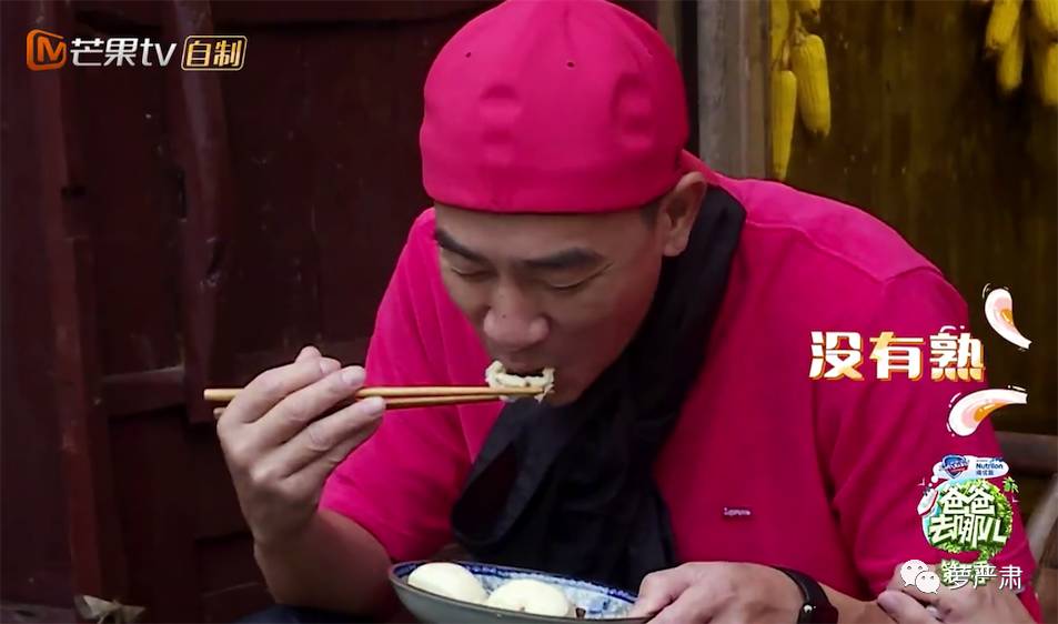 应采儿jasper为陈小春应援 (jasper看应采儿亲陈小春的眼神)