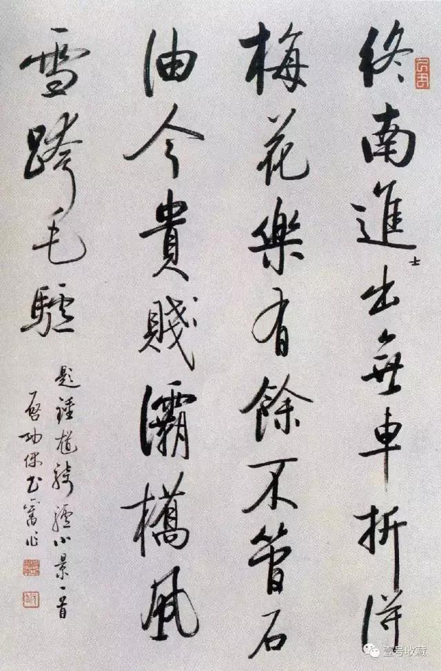 启功自作诗,启功先生自作诗全文