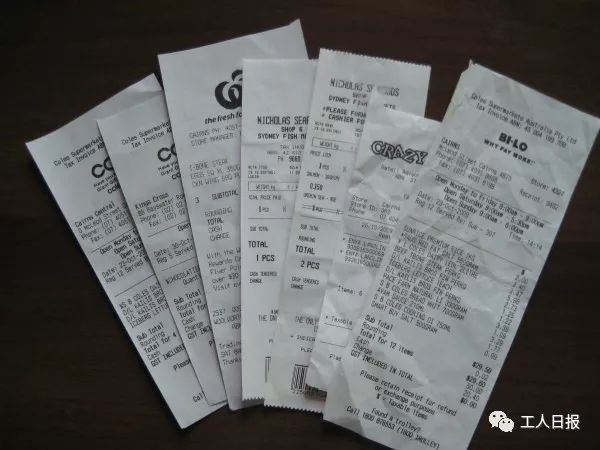 购物小票会被发现吗,大家是怎么处理自己的购物小票