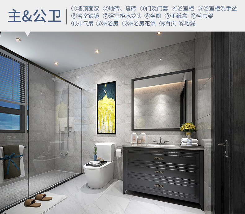 「荆门美星装饰」整装风格—清雅含蓄、端庄丰华定格翰林原筑