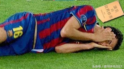 当足球里面的假摔成为一门功课,足球假球怎么分辨