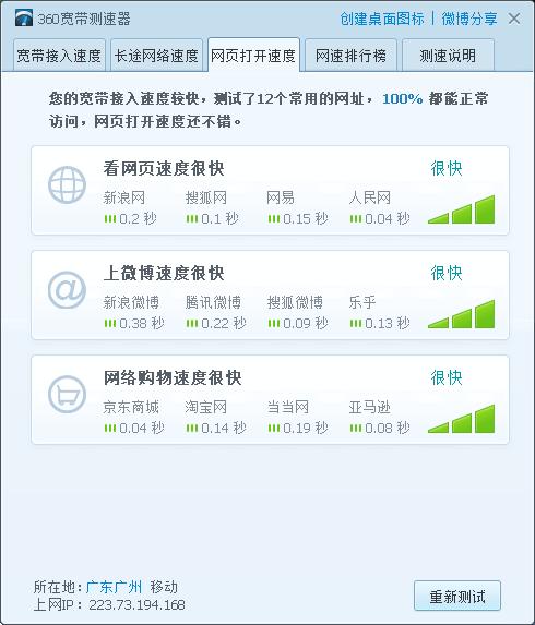 移动宽带打游戏卡顿怎么解决,移动宽带300兆打游戏卡吗