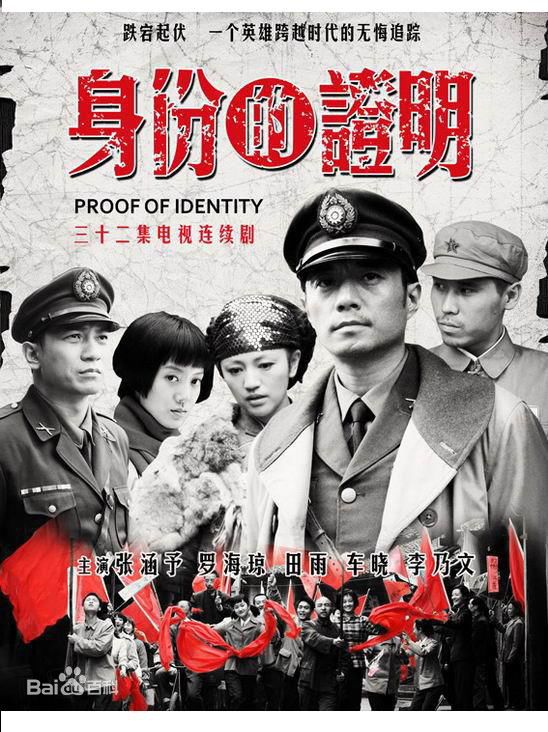 盘点6部抗战题材的冷门电视剧,5部抗战题材电视剧回顾