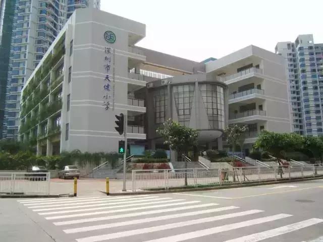 深圳福田前十名好的小学,深圳福田区小学排名前100名