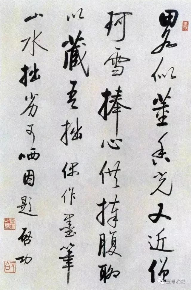 启功自作诗,启功先生自作诗全文