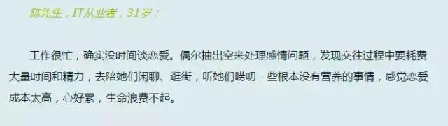 成都单身妹子最多,成都为什么未婚女青年那么多