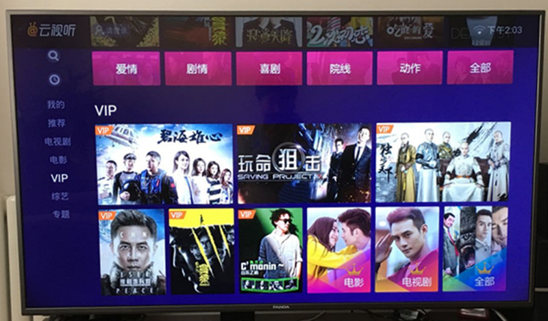 熊猫55寸电视机,熊猫55寸电视灰屏解决方法