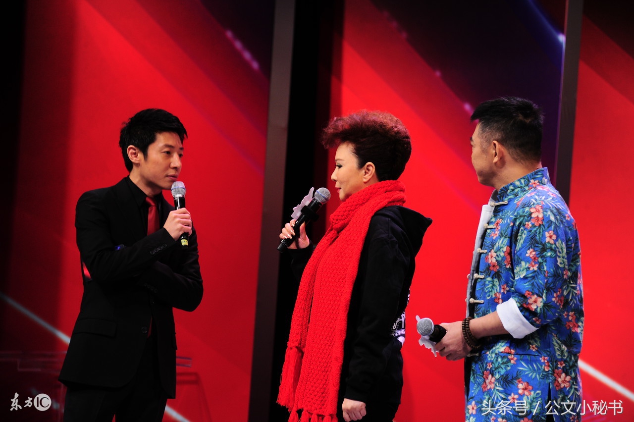 写作比赛致辞开场金句,提高公文写作能力会议讲话