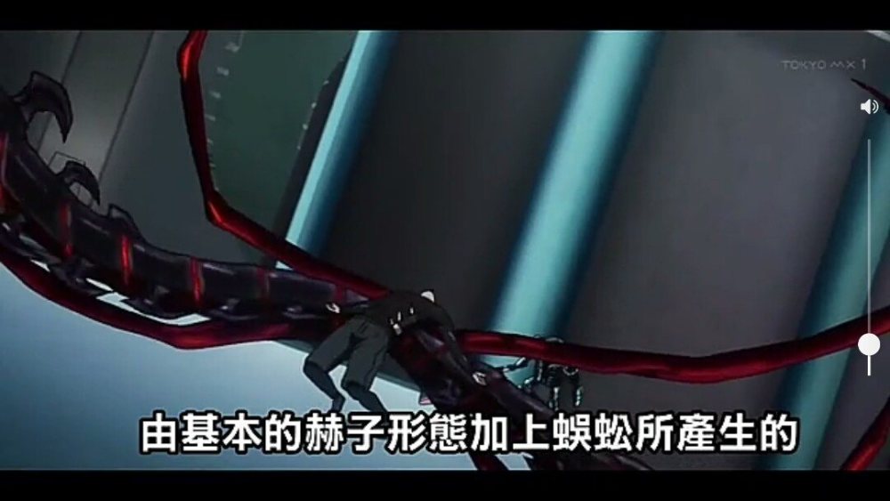 金木蜈蚣半赫子形态,东京喰种金木的最强形态