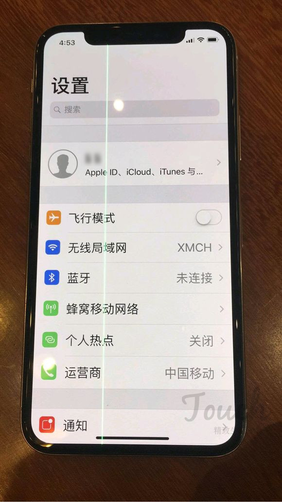iphonex屏幕出现一条绿线,iphonex发售