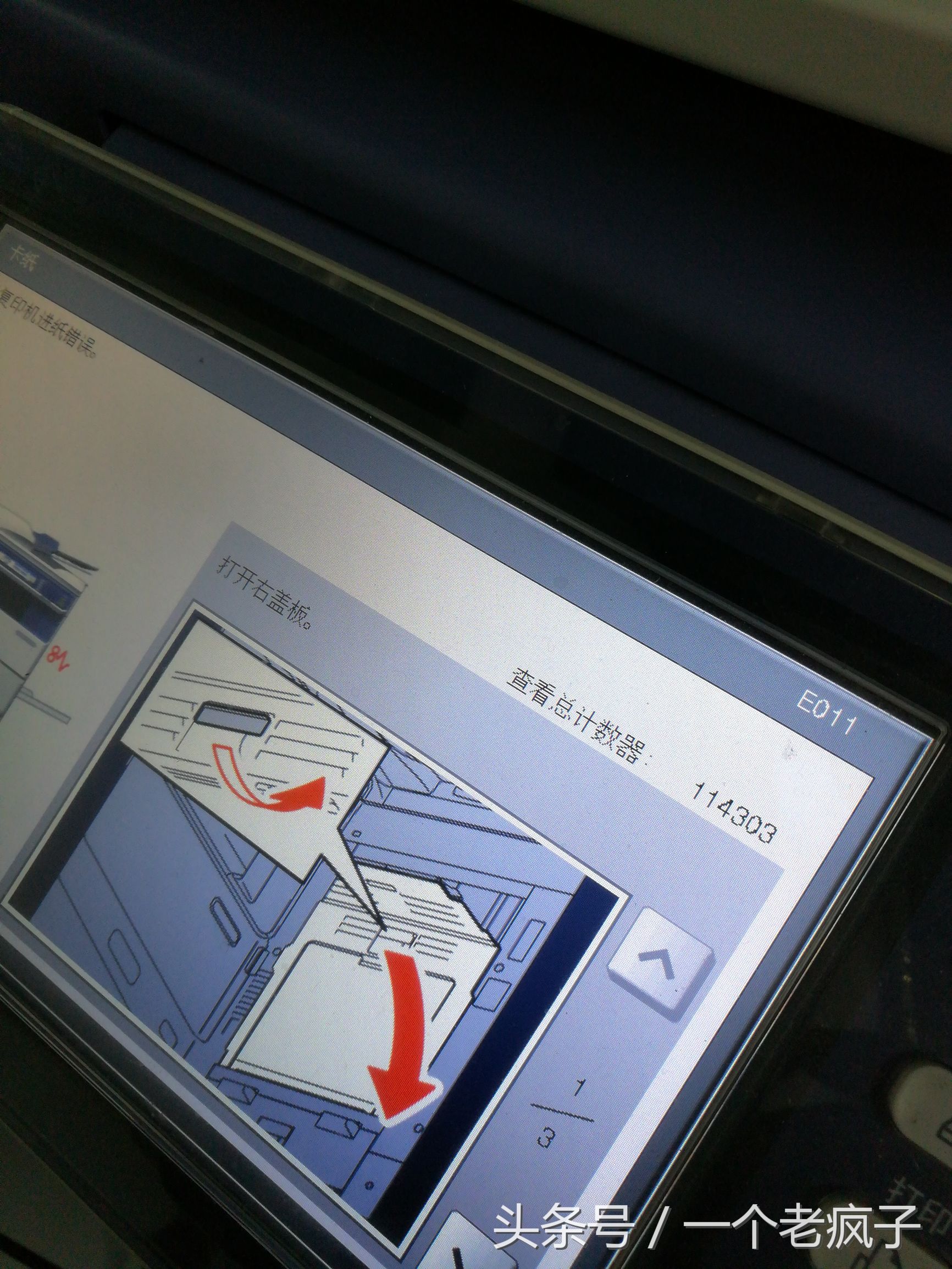东芝2110侧面卡纸怎么解决,东芝240s双面卡纸怎么解决