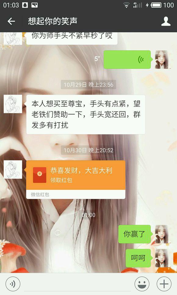 王者荣耀为什么没找过师父,王者荣耀为什么有师傅却看不到