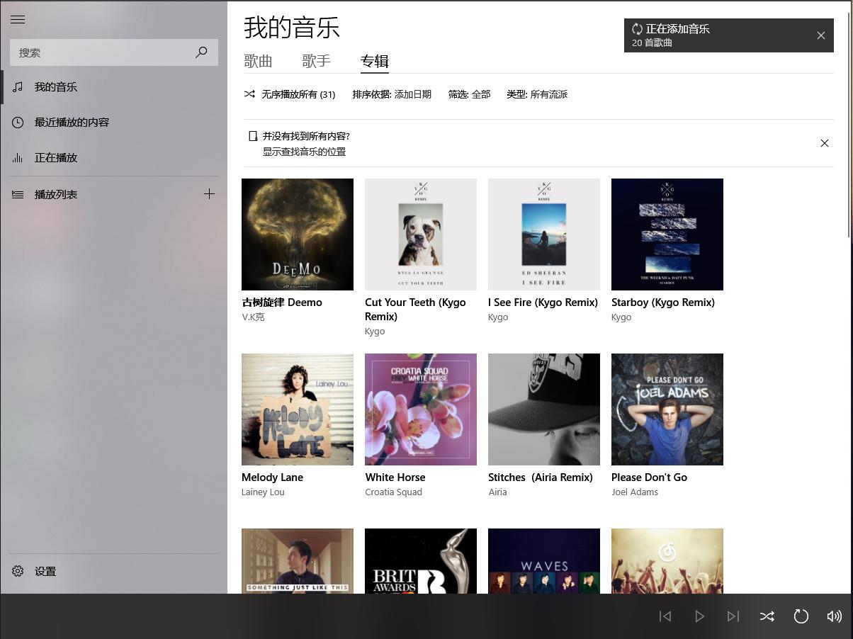 还在用win98的电脑,win10好用的uwp软件