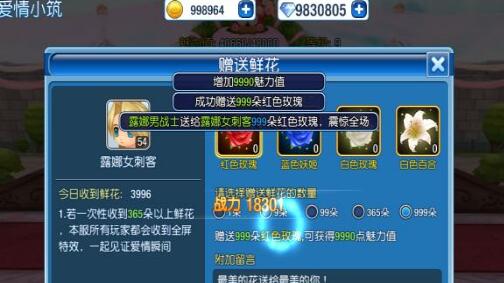 露娜物语第四关,露娜物语怎么快速升级