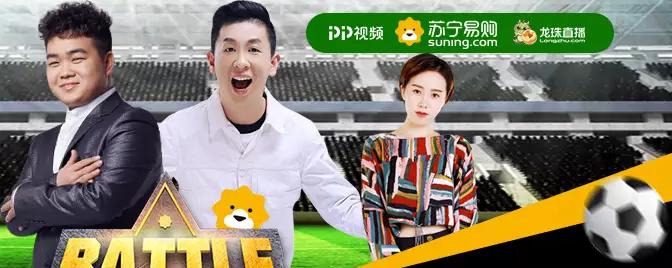 当李玮峰和雷科巴再次交锋，苏宁双十一传奇足球赛，你心动了吗？