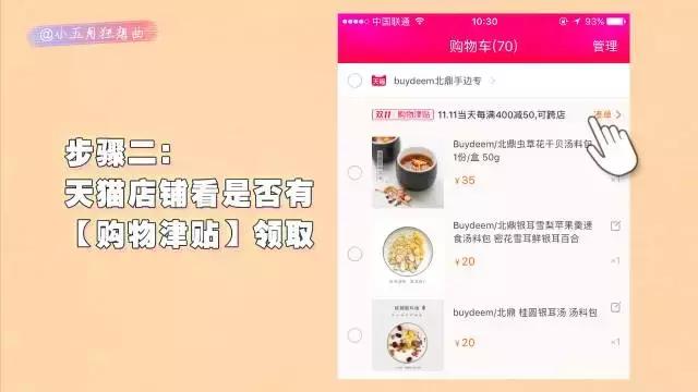 芭乐雅美白精华实测,vc377美白精华真的能变白吗