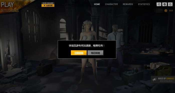 全民吃鸡时代到来,全民吃鸡大战新赛季开始了吗