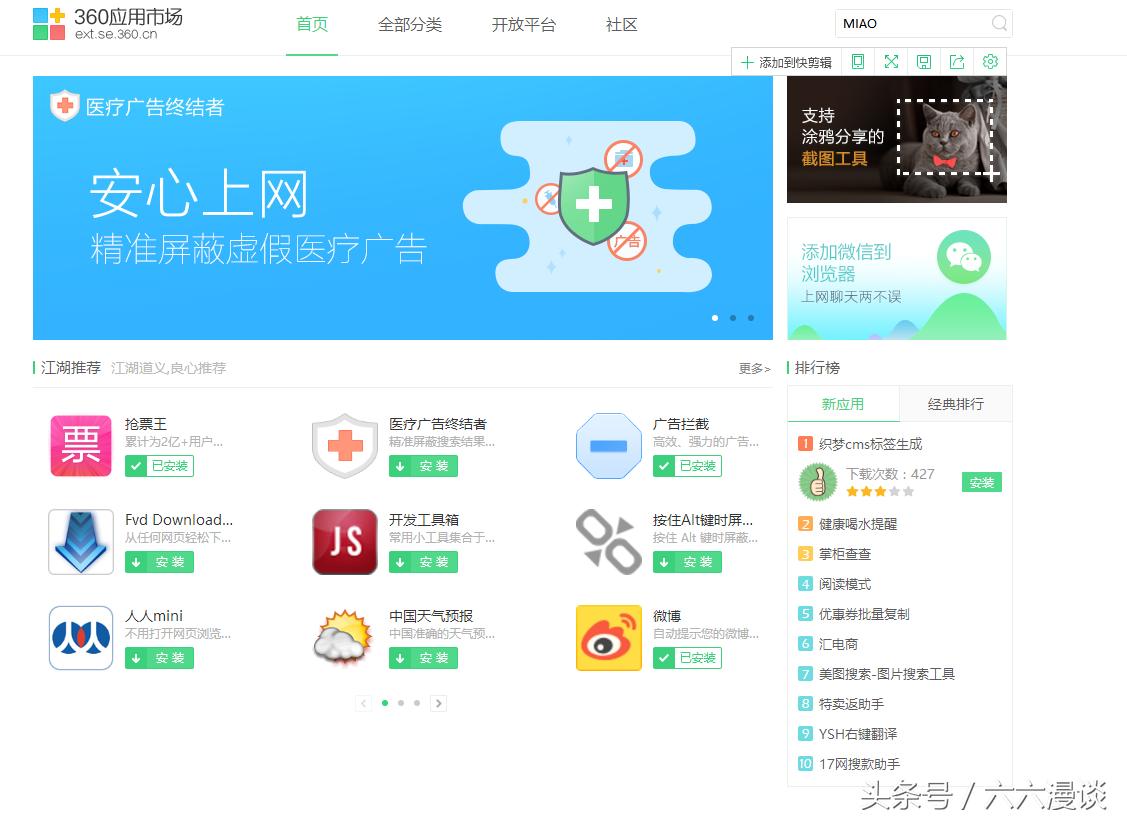淘宝秒抢软件哪个好用,淘宝怎样秒抢到货
