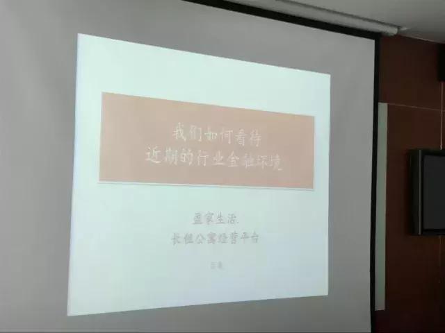 2022年公募reits大会,reits证券化