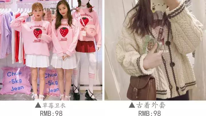 性价比高淘宝小众服装店推荐,小个子高级定制淘宝服装店推荐