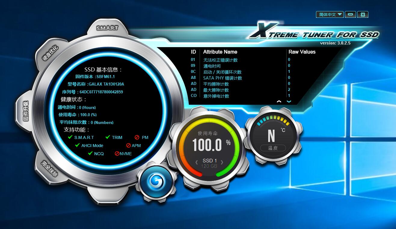 影驰120g固态硬盘开机很慢,one里挑一必须要买吗