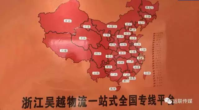 零租金走流量，看他用互联网思维如何玩出物流新高度