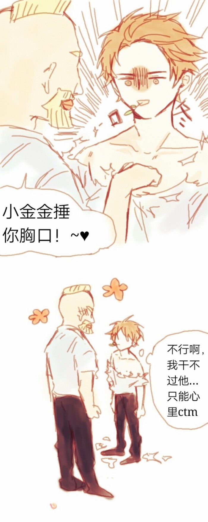 王者荣耀李白单人同人图,王者荣耀同人李白王昭君