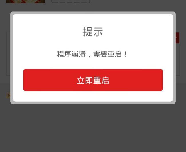 手机经常出现更新提示怎样关闭,手机如何取消自动更新提示