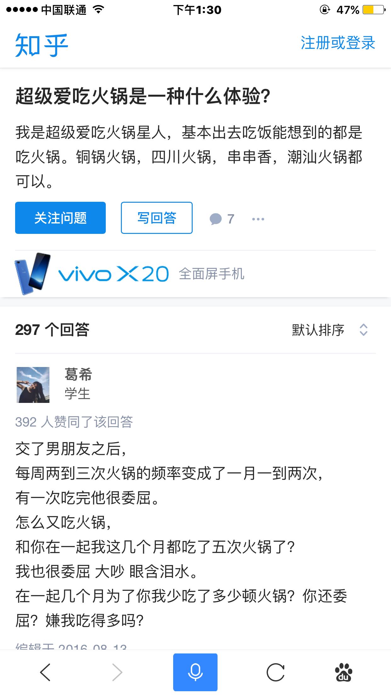 特别喜欢吃火锅的人是种什么性格,爱吃火锅是什么体验