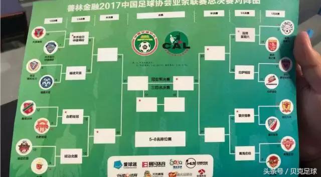 四声哨响，一句叹息：一位福建球迷在冲乙失败后的真实自白