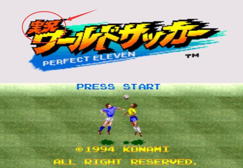 实况足球球员解析,实况足球里面解说是谁