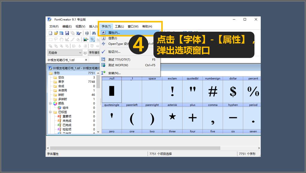 ppt字体丢失,wpsppt字体丢失怎么办