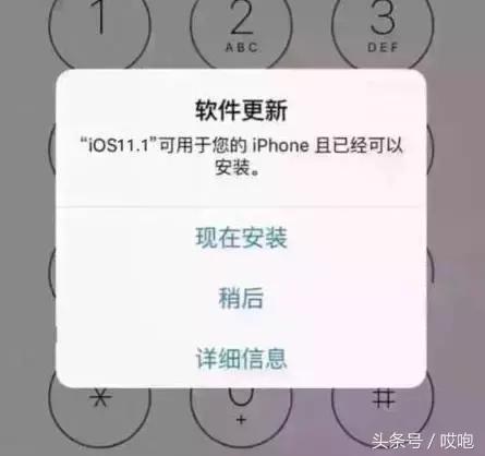 iphone总是提示要输入密码验证,为什么iphone总是提示接收信号