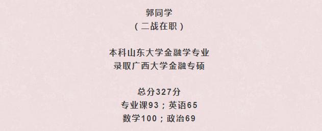 学姐说:仰望天空容易,脚踏实地难得