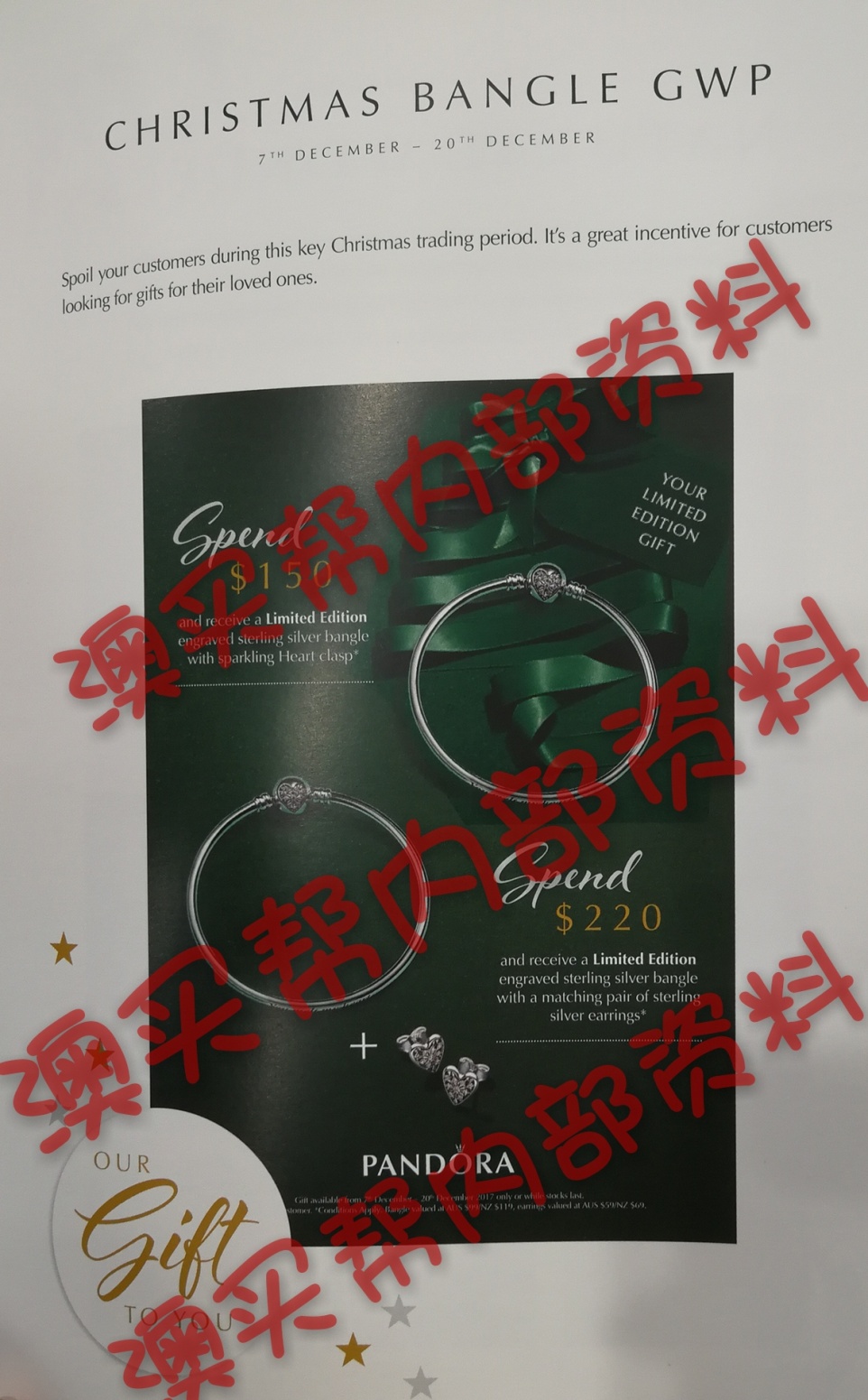 澳洲买潘多拉,潘多拉超值购
