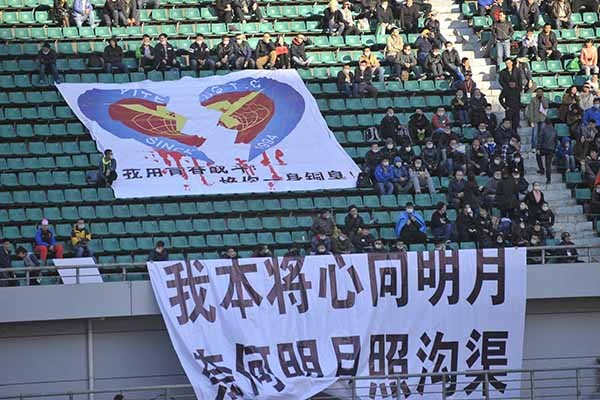 哈尔滨的前世今生,哈尔滨足球队历史