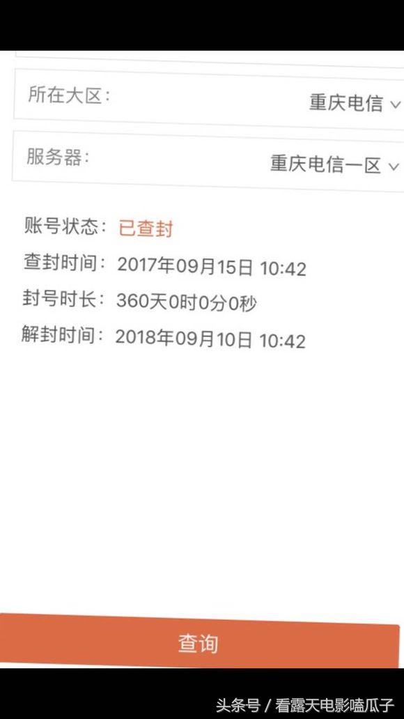 绌胯秺鐏嚎浠巚0鍒皏8,绌胯秺鐏嚎1v66