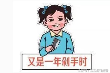 辣妈双11狂购物,双十一辣妈晒出彩妆购物清单